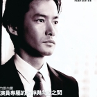 Takenouchi Yutaka_EsquireMagazine