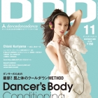 DDD_COVERS