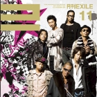 exile-covers